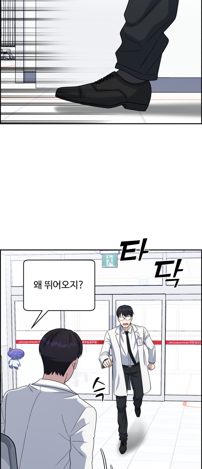 52 페이지