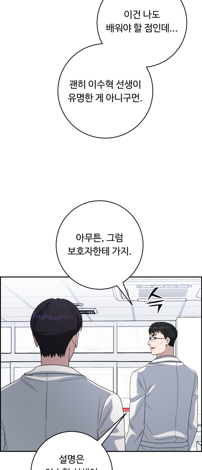 61 페이지
