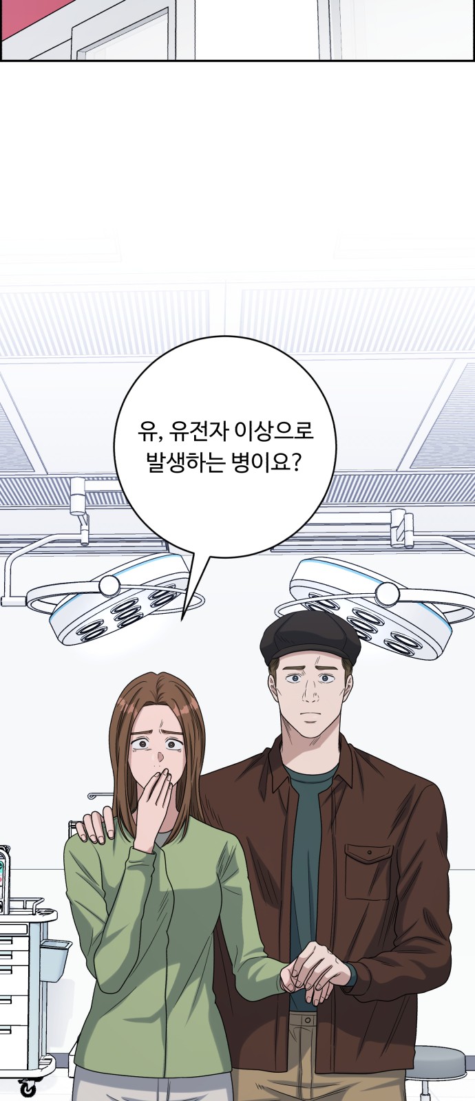 63 페이지