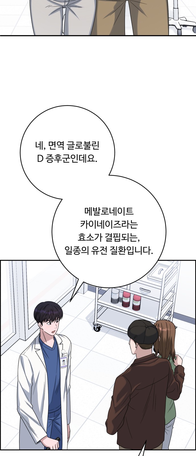 64 페이지