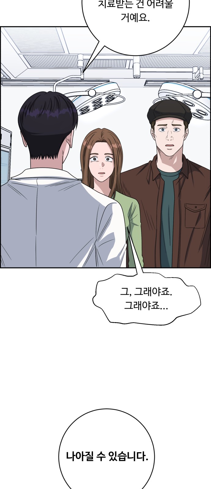 71 페이지