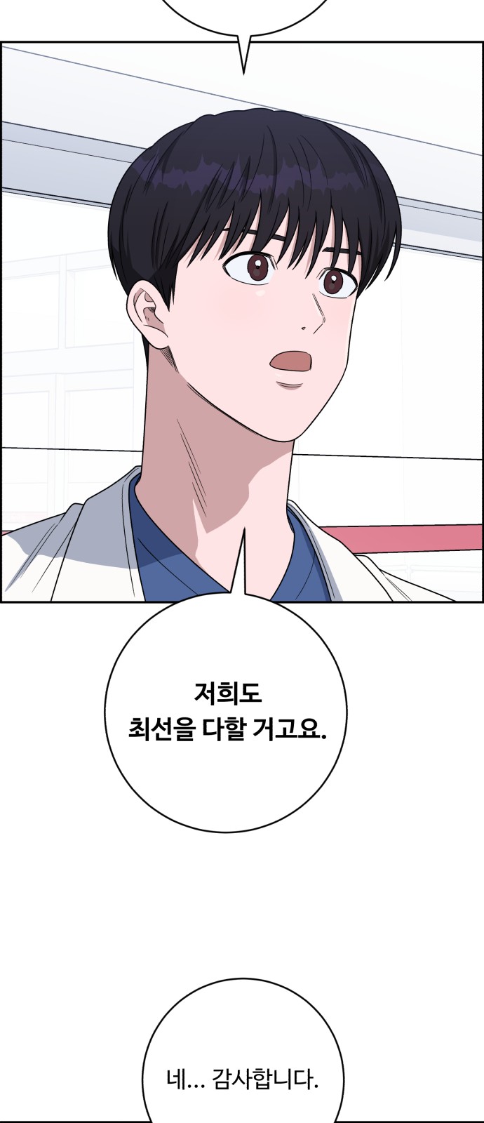 72 페이지