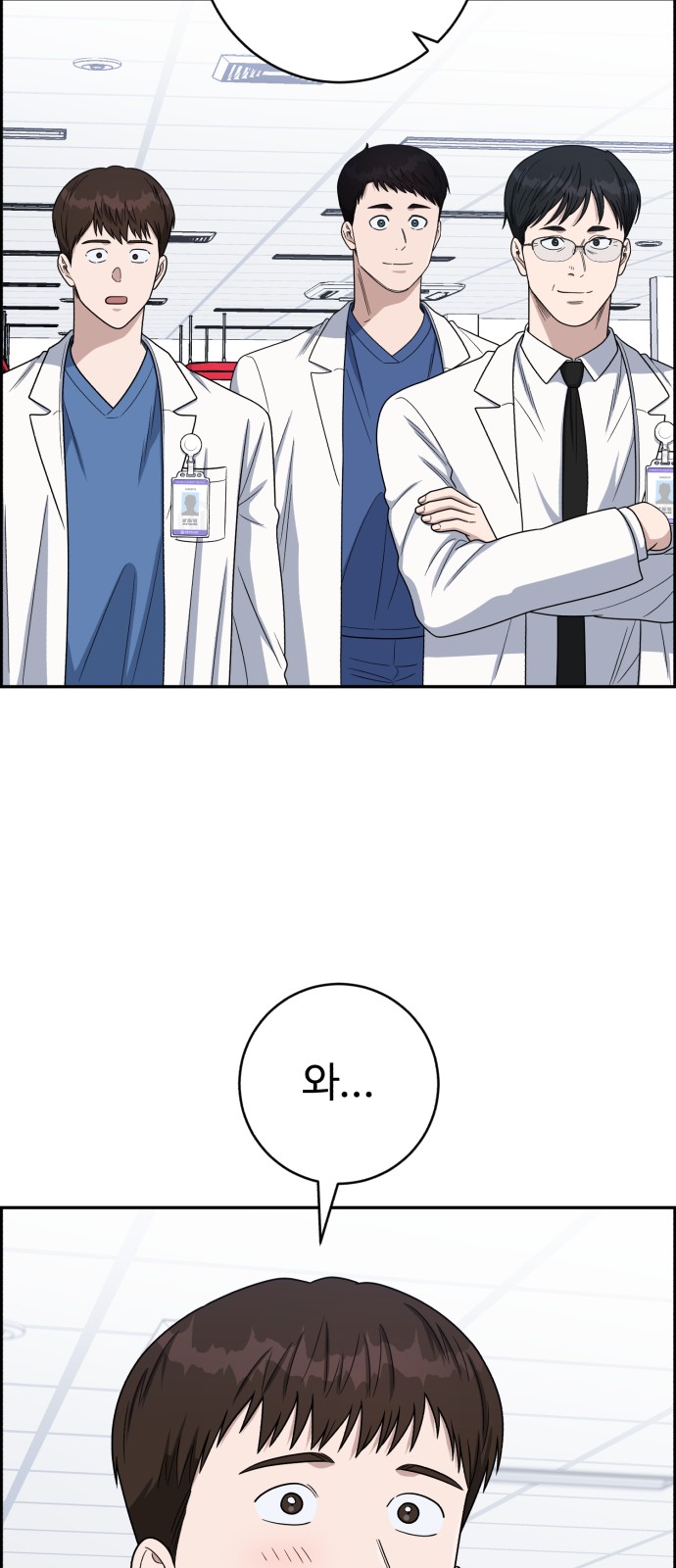 73 페이지