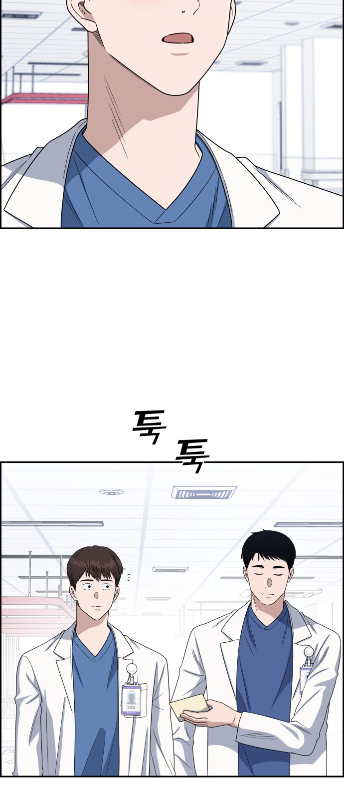 74 페이지