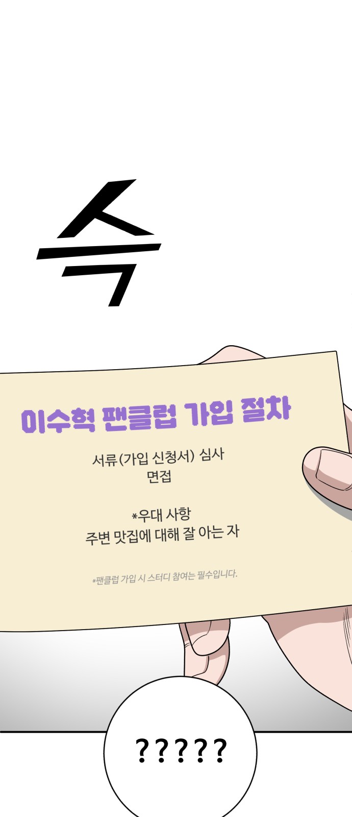 75 페이지