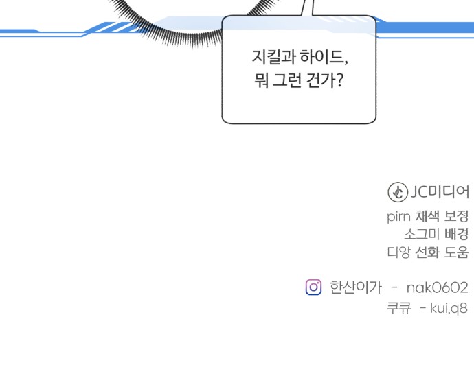 79 페이지