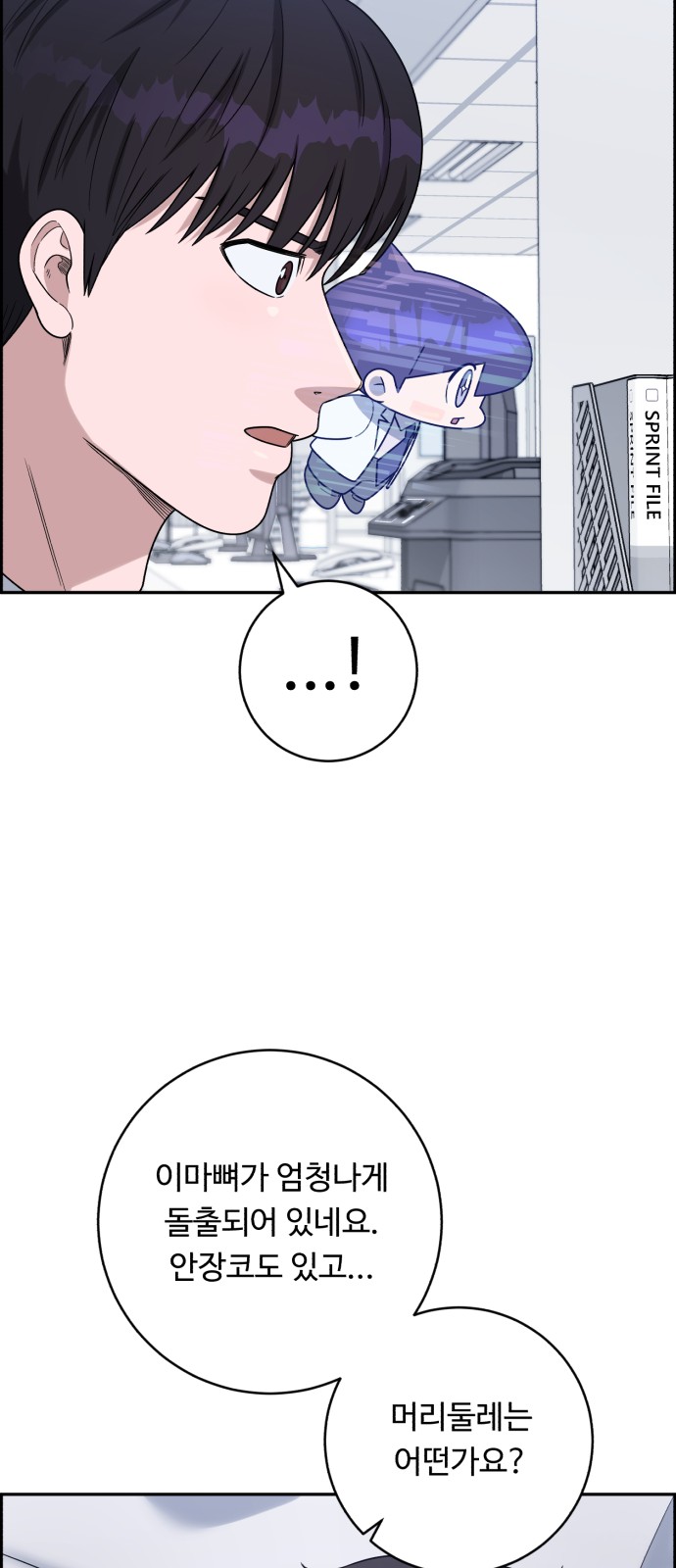 25 페이지