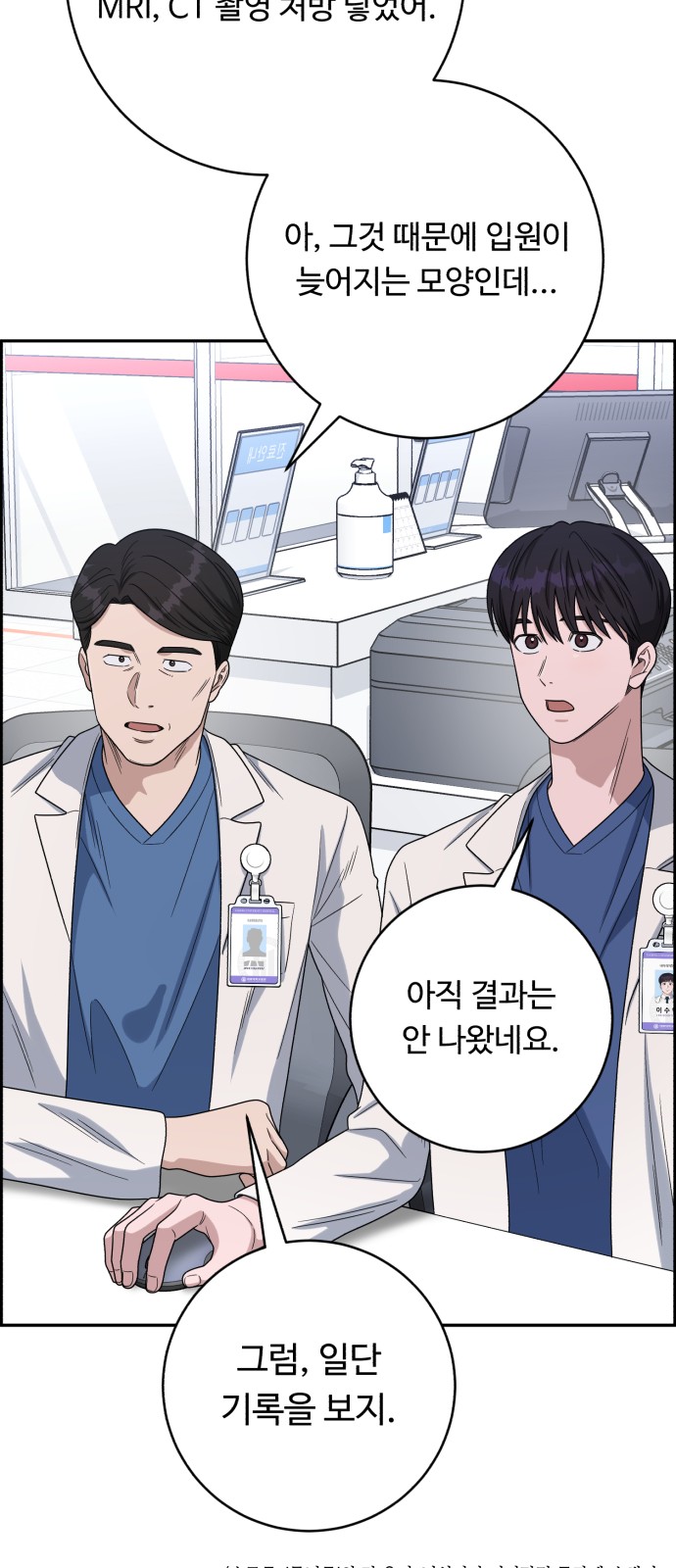 27 페이지