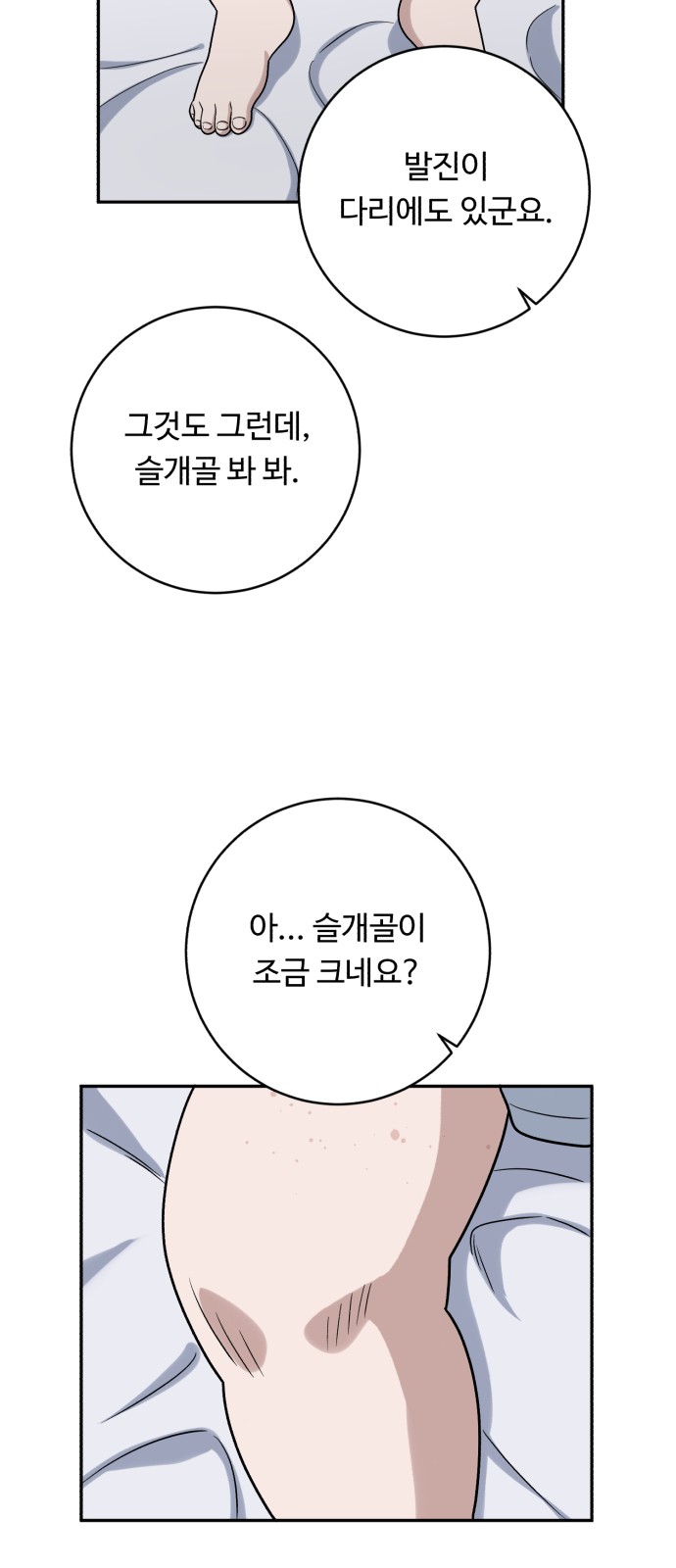34 페이지