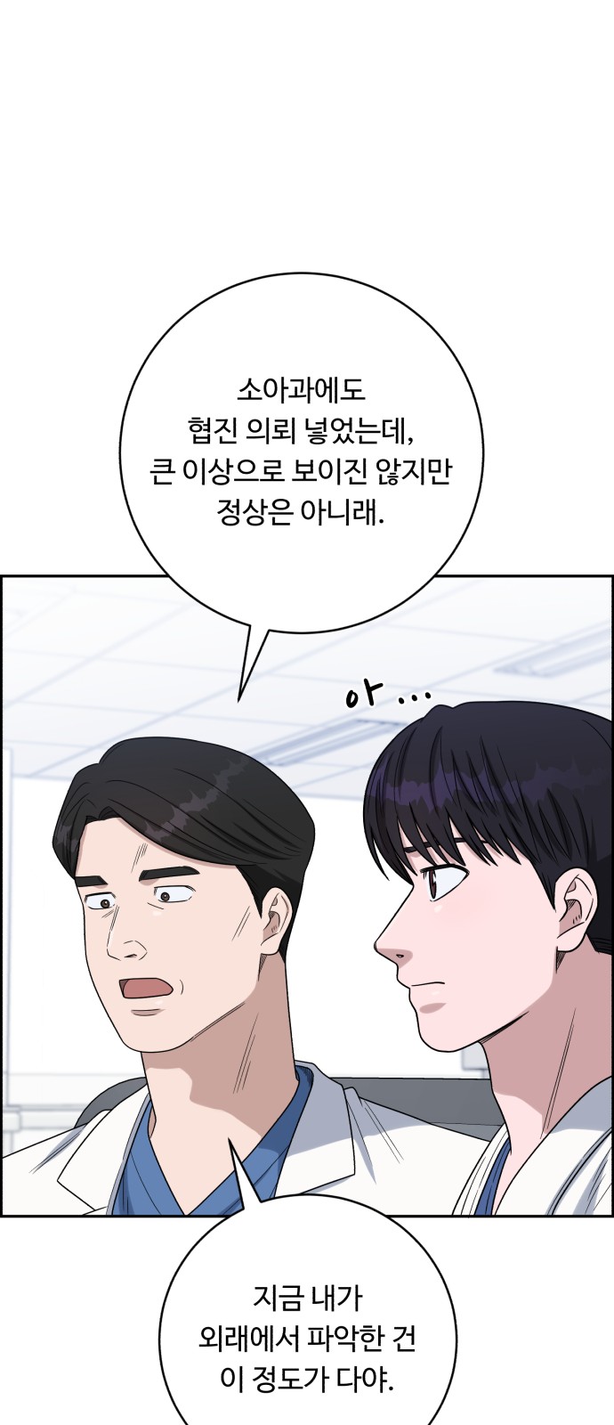 35 페이지