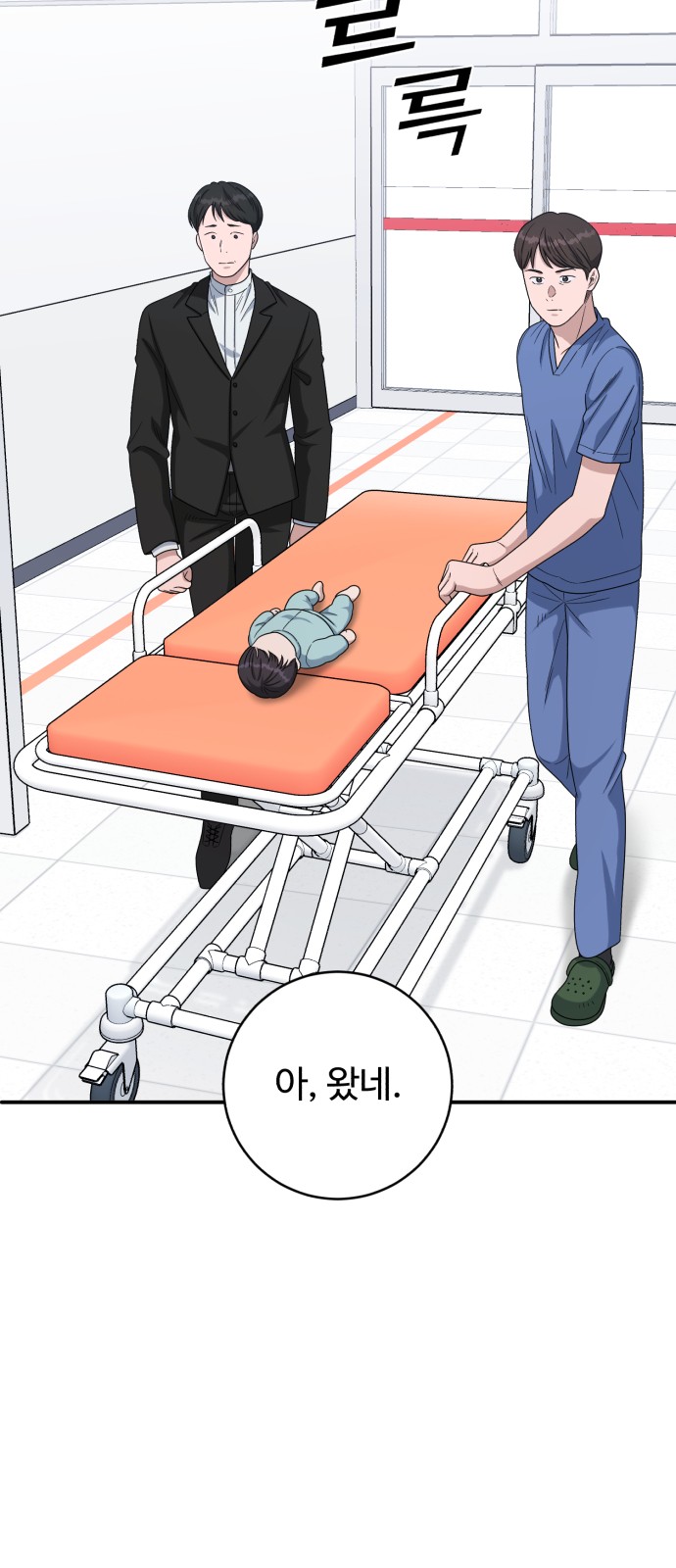 37 페이지