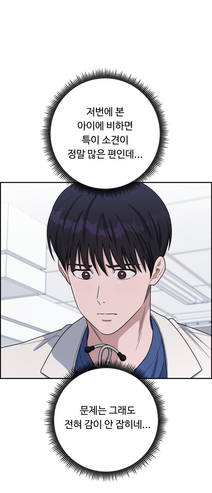 44 페이지