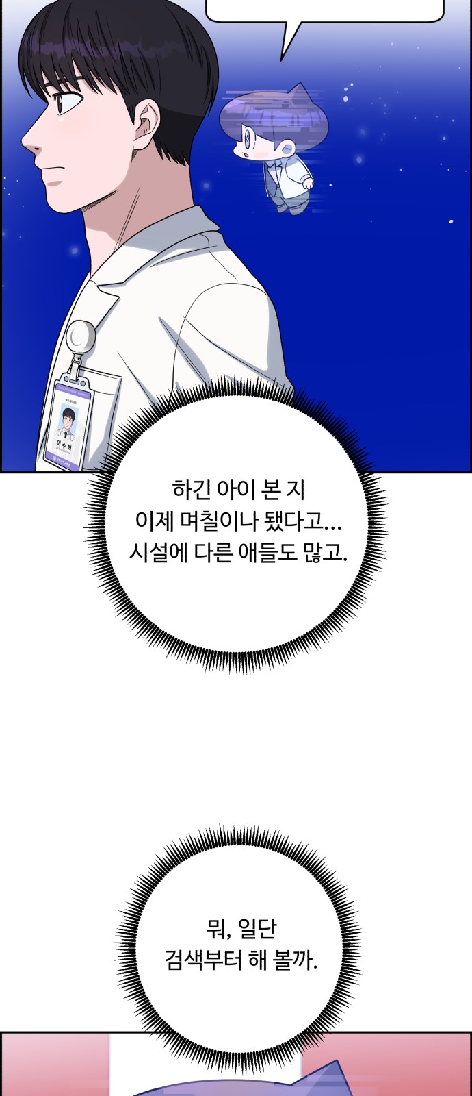 56 페이지