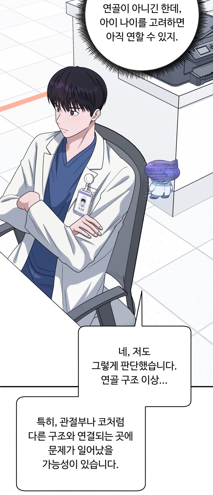 58 페이지