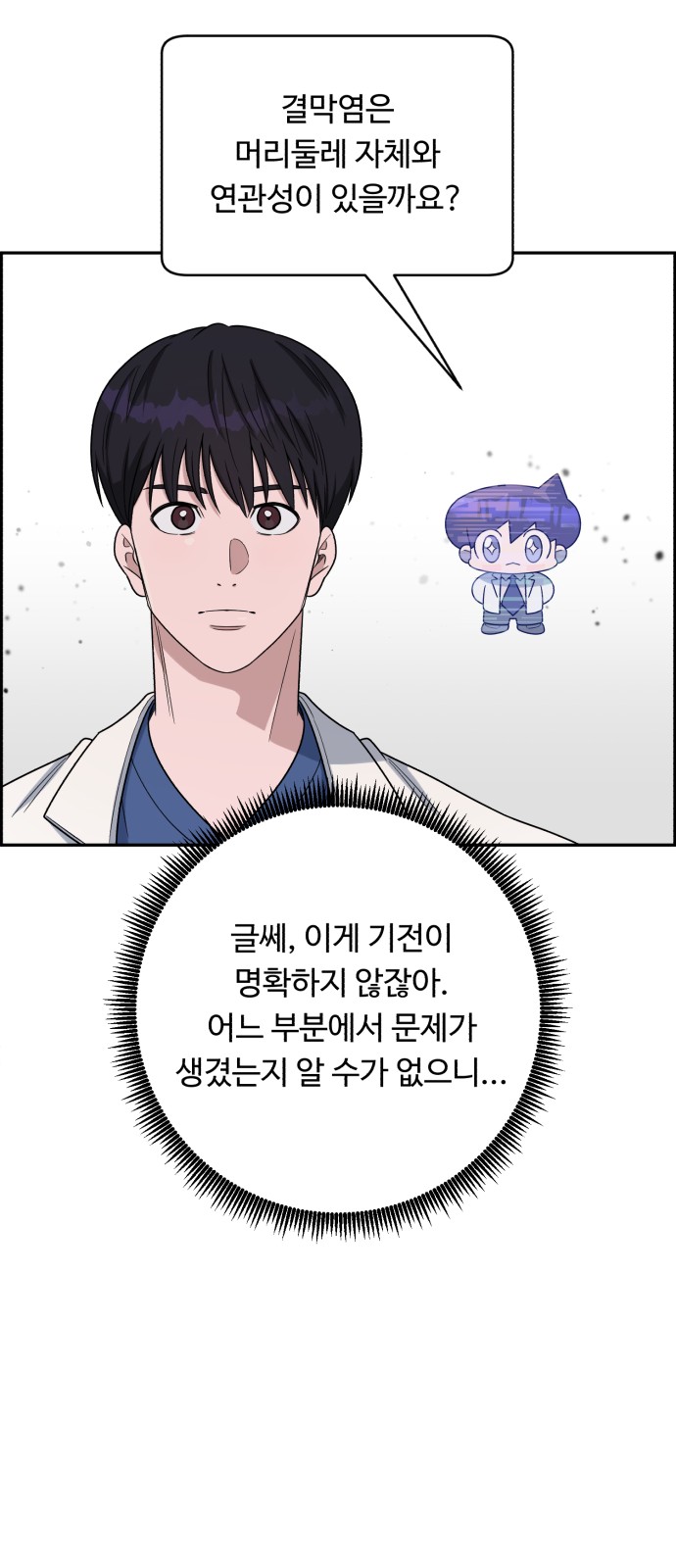 61 페이지
