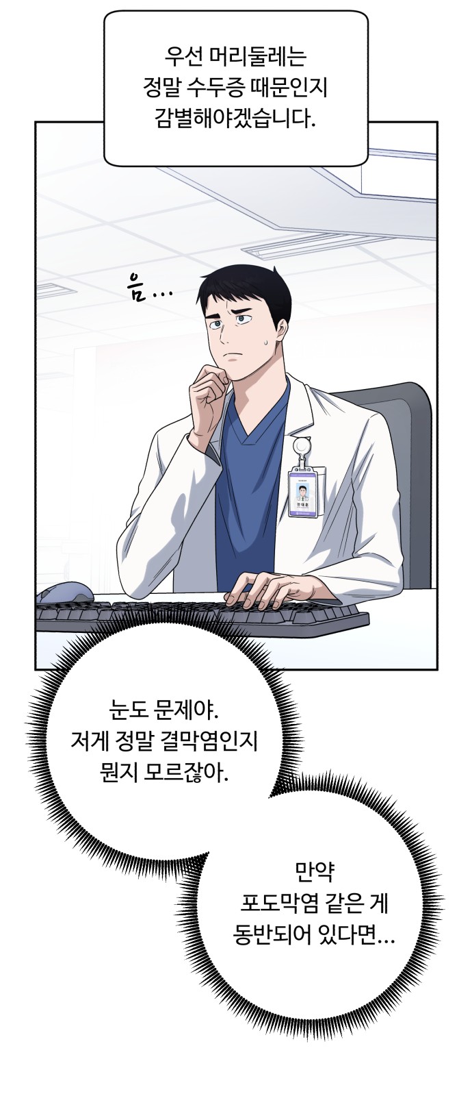 62 페이지