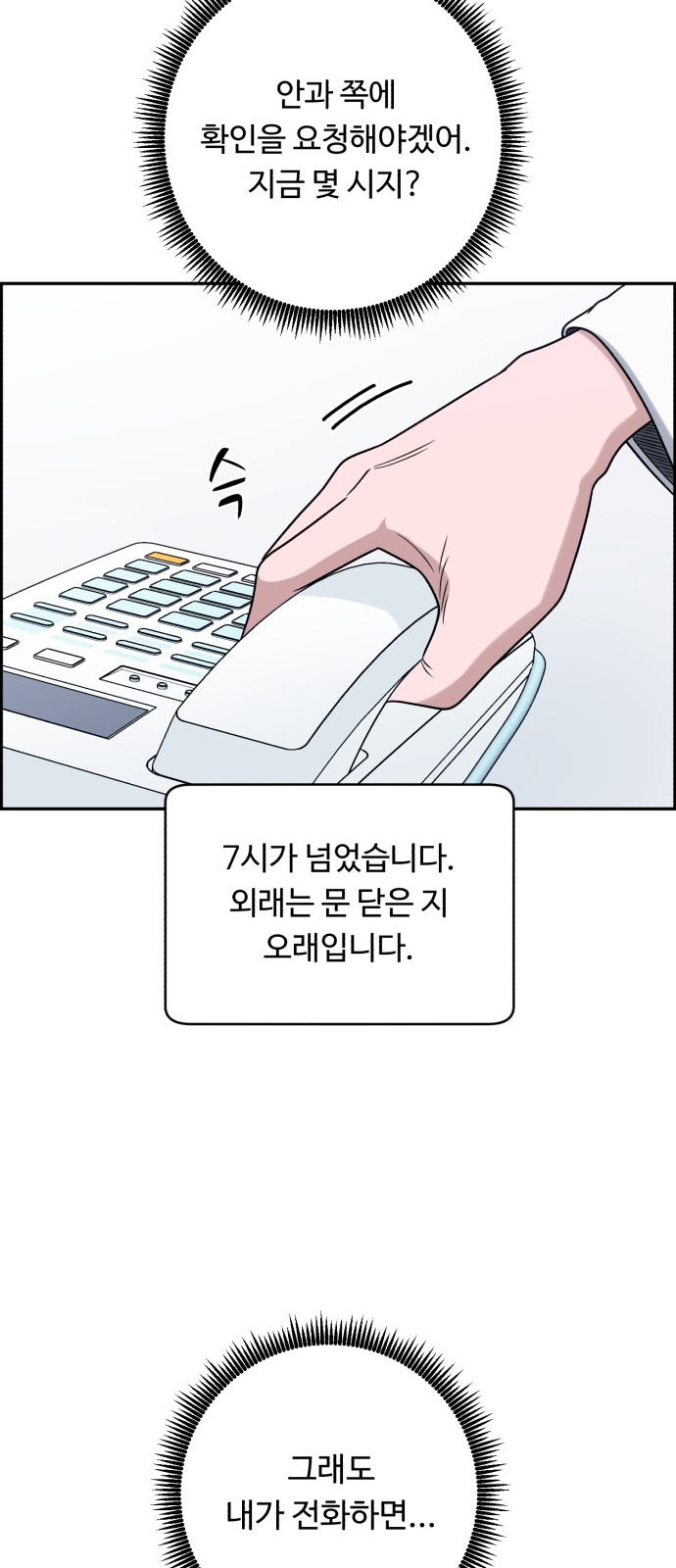 64 페이지