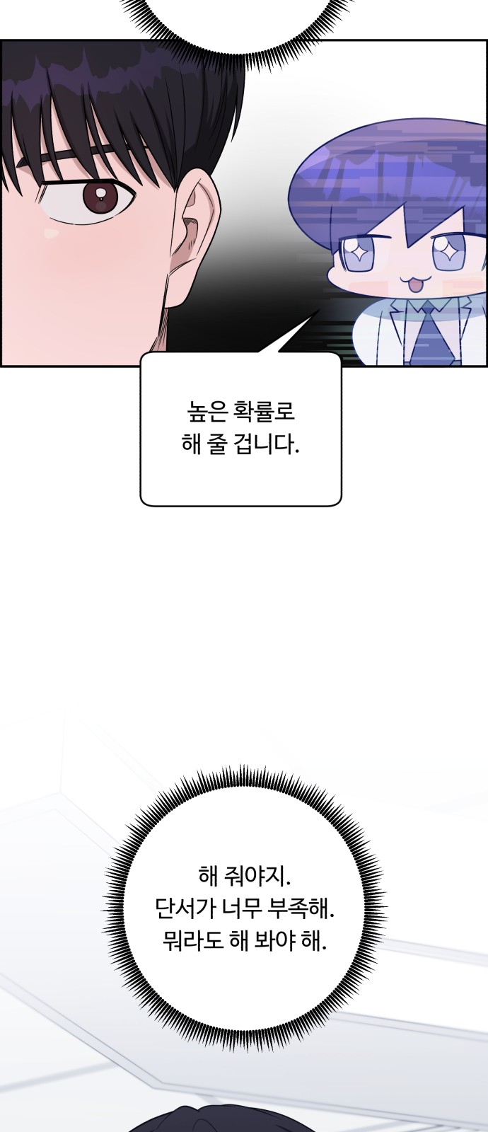 65 페이지