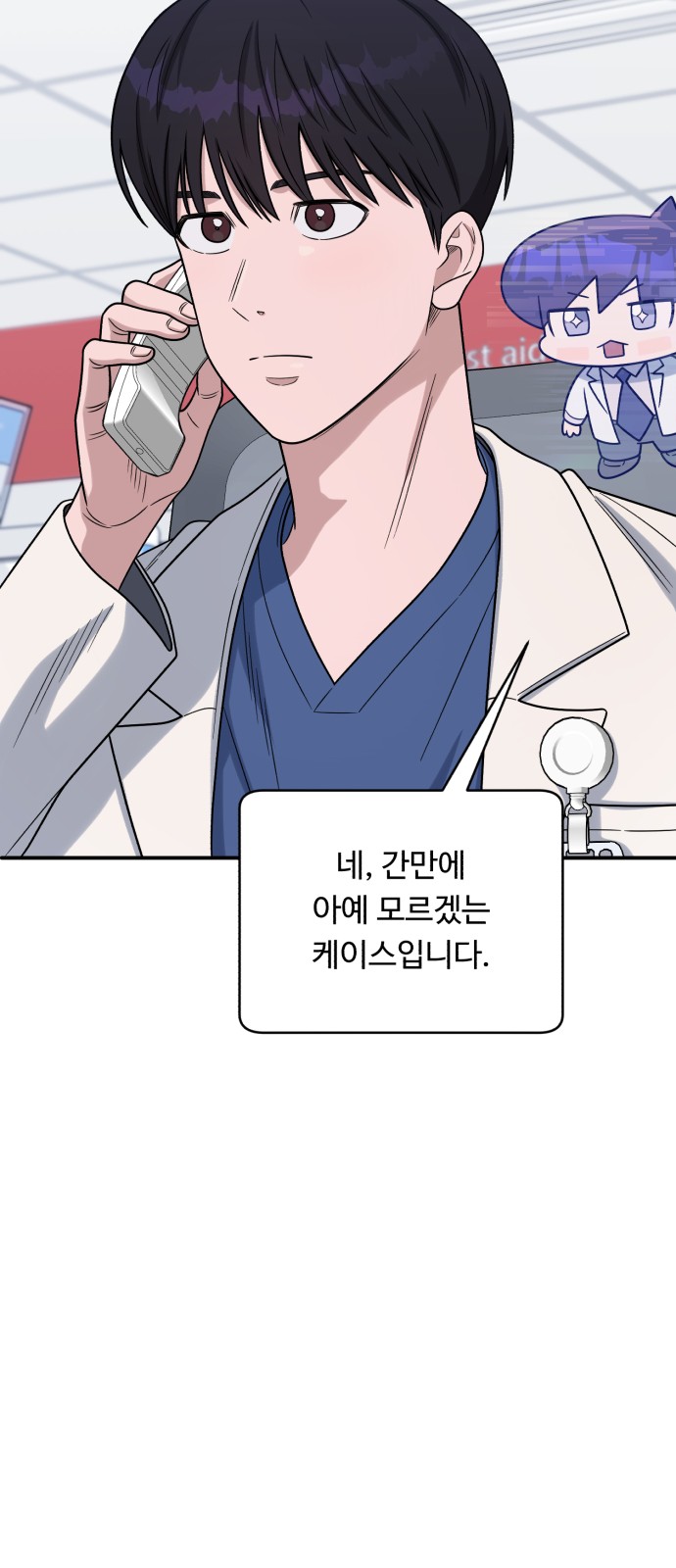 66 페이지