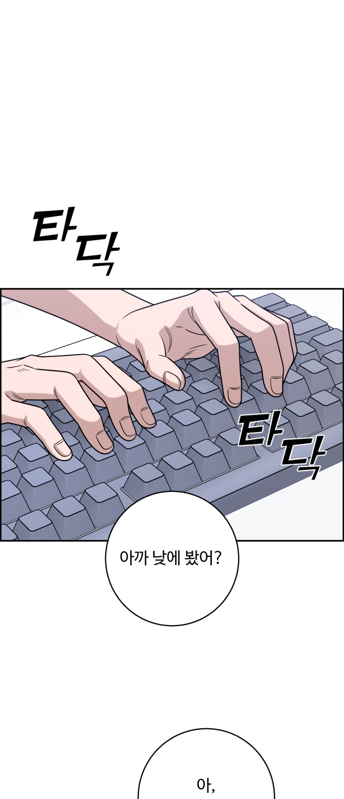 67 페이지