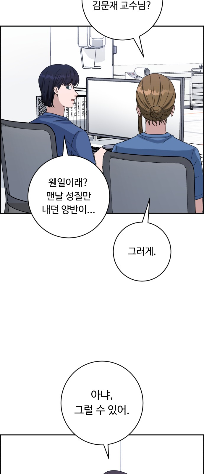 68 페이지