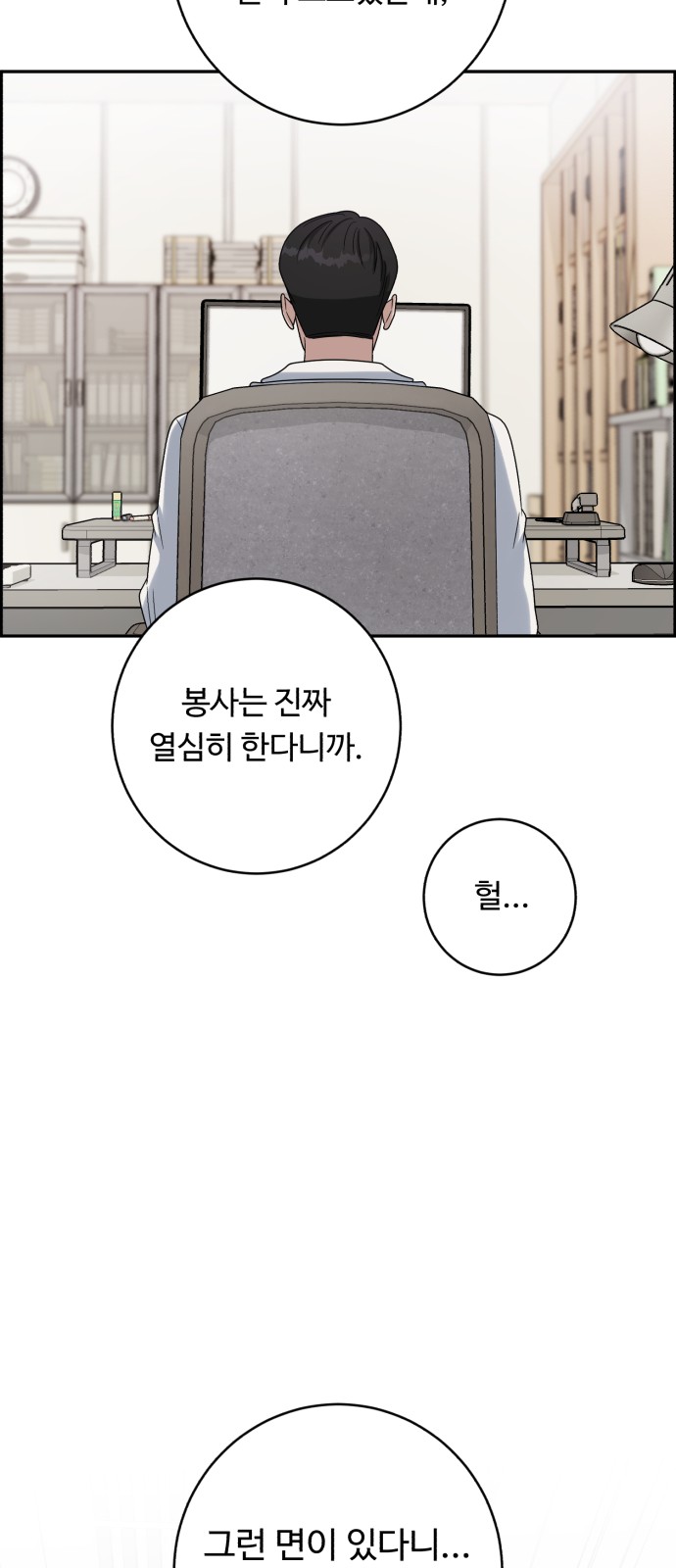 71 페이지