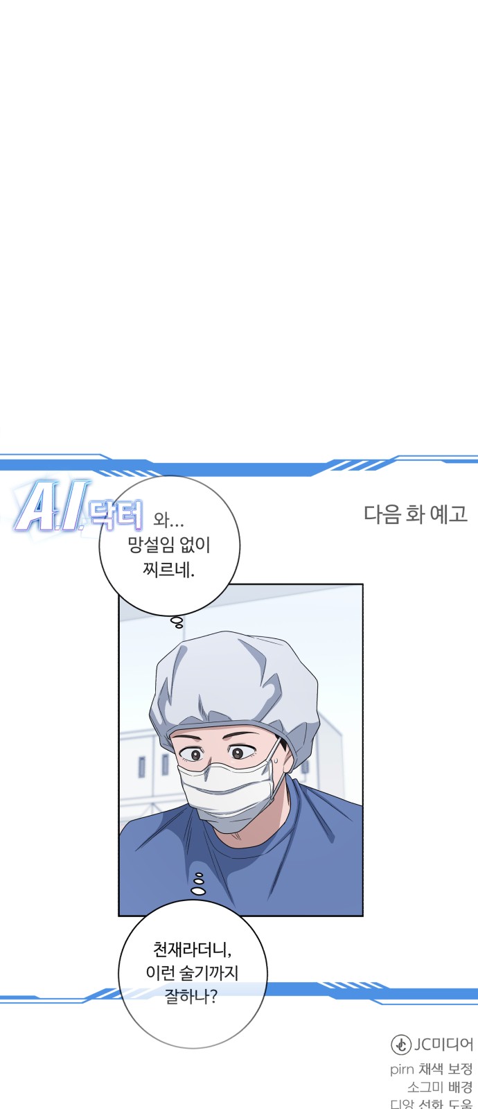 73 페이지