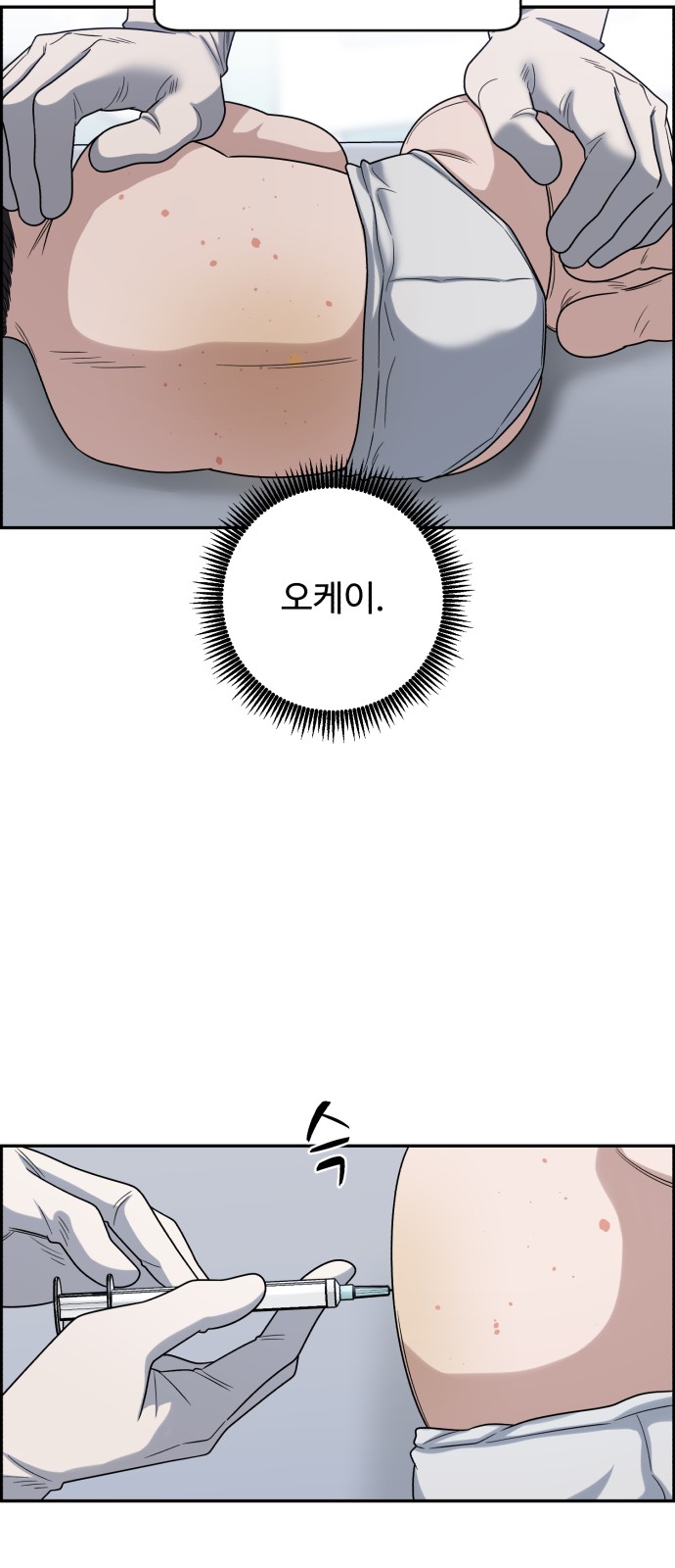 18 페이지