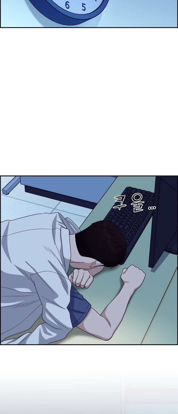 29 페이지