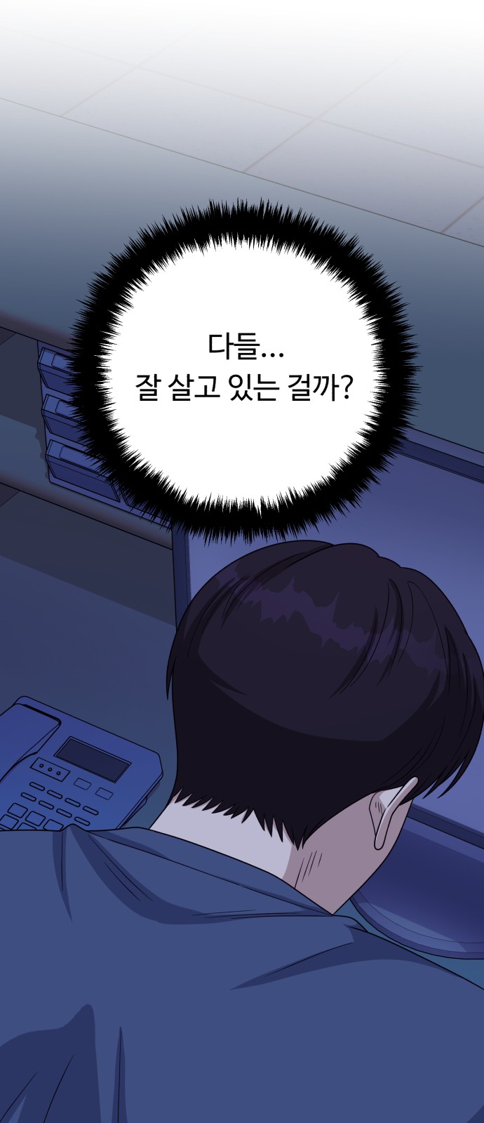 36 페이지