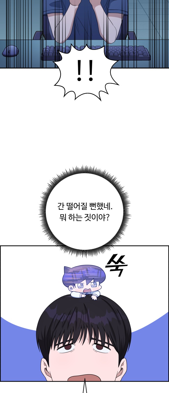 39 페이지
