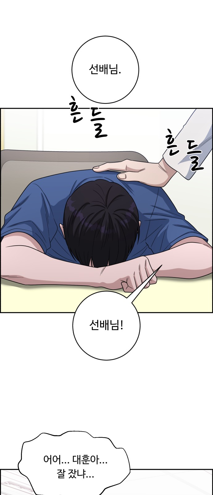 46 페이지