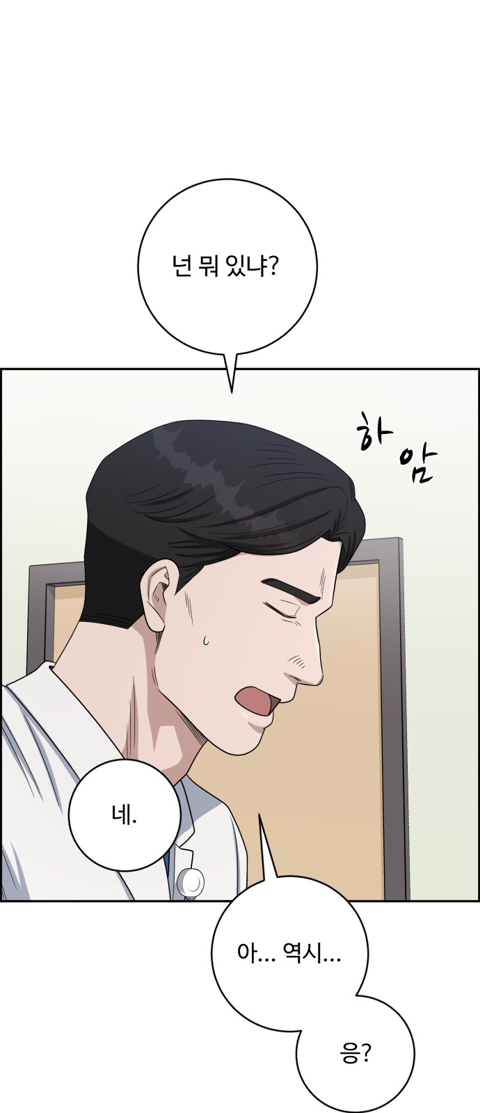 49 페이지