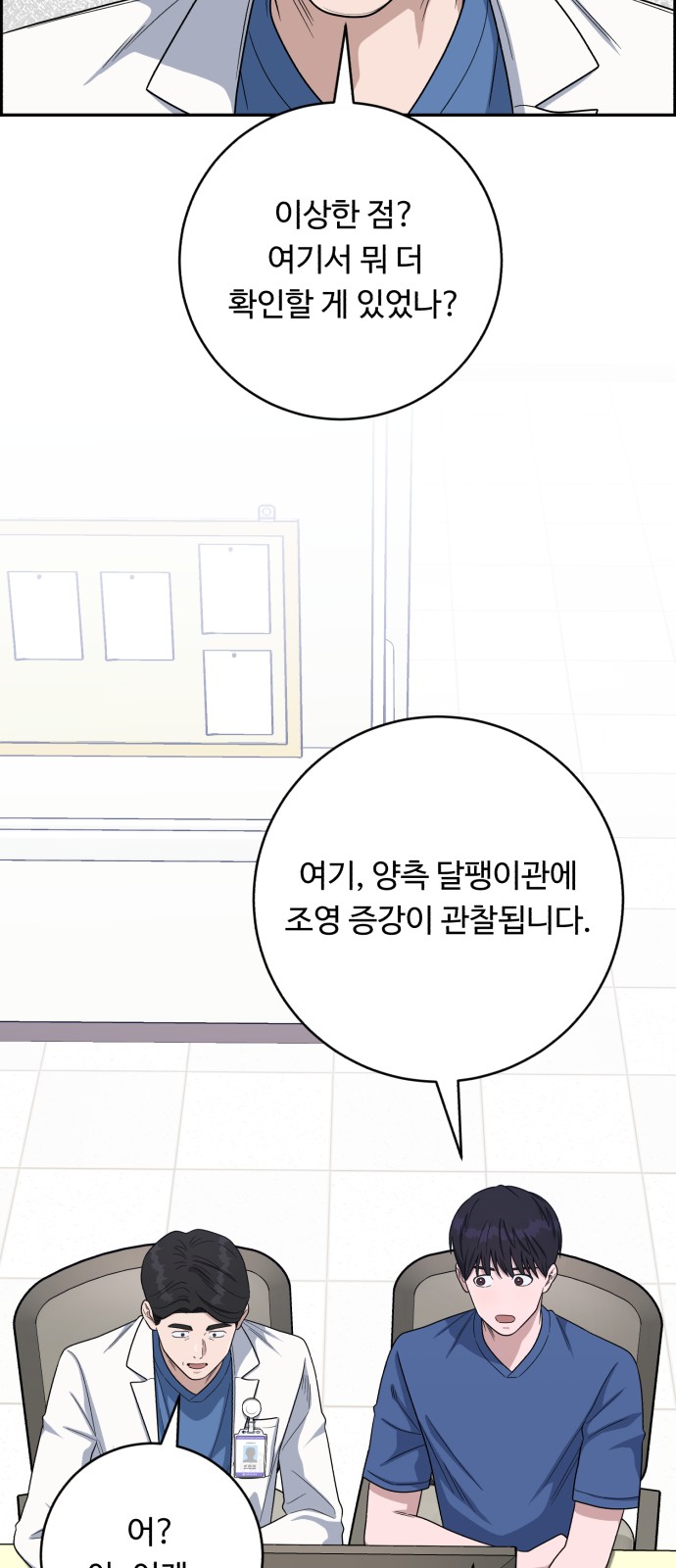 55 페이지