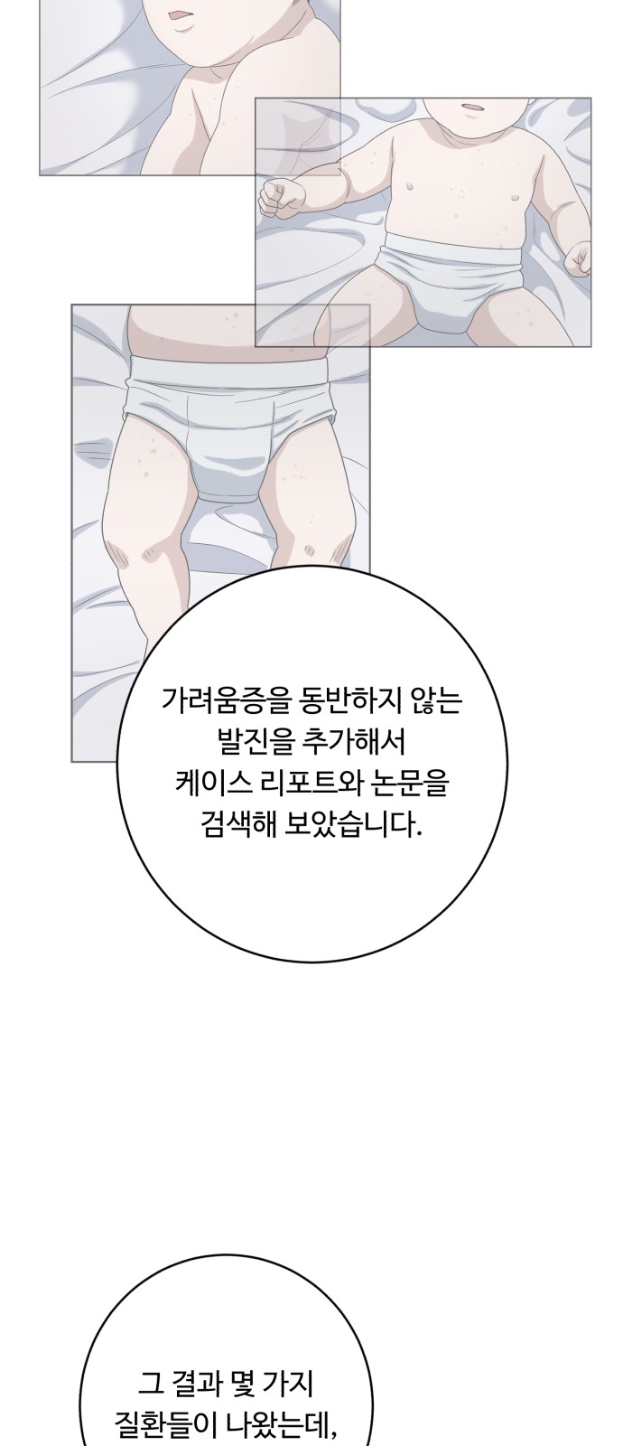 59 페이지