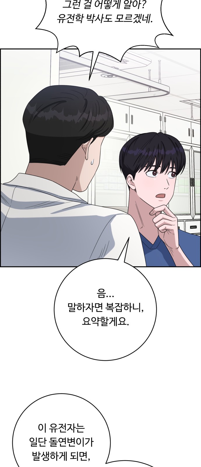64 페이지