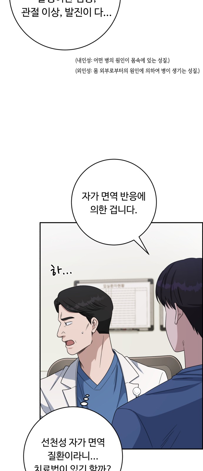 66 페이지