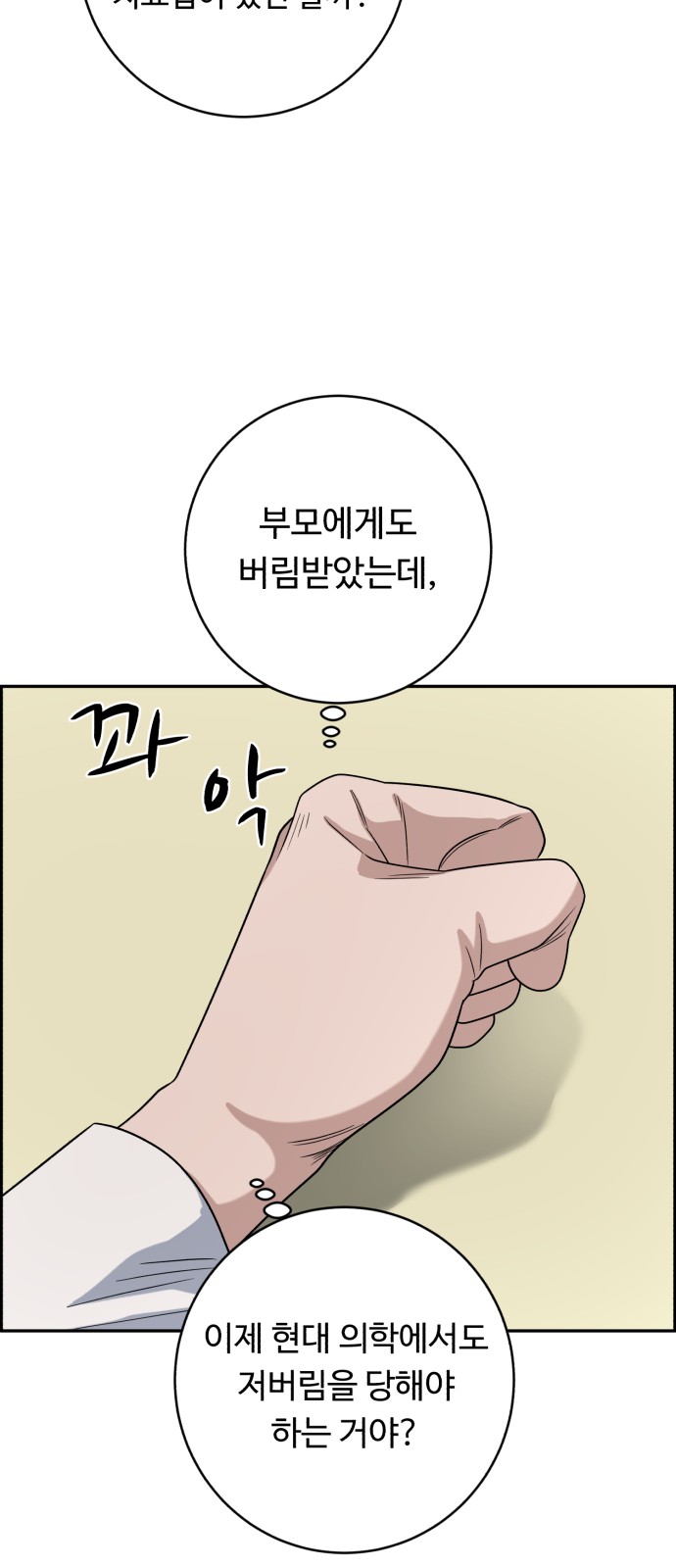 67 페이지