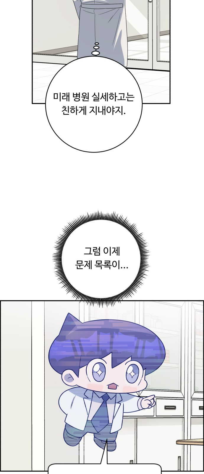 7 페이지