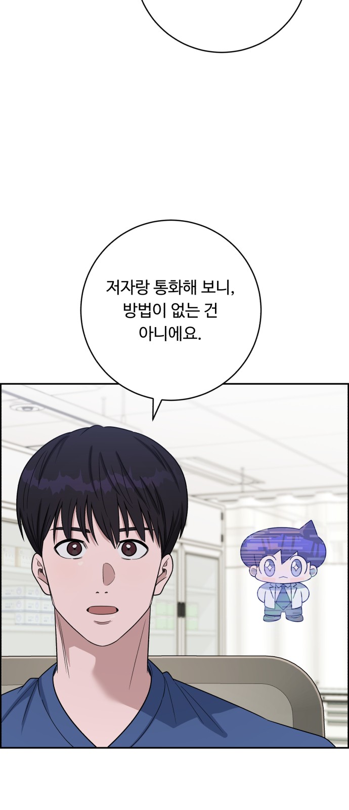 70 페이지