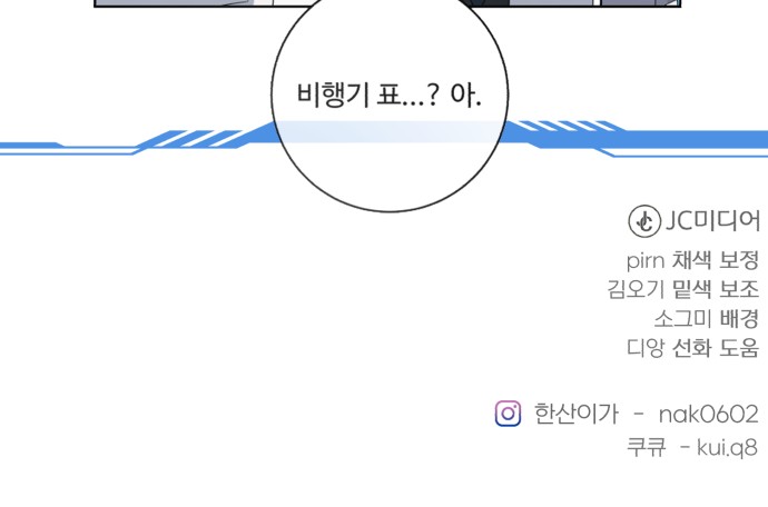 73 페이지