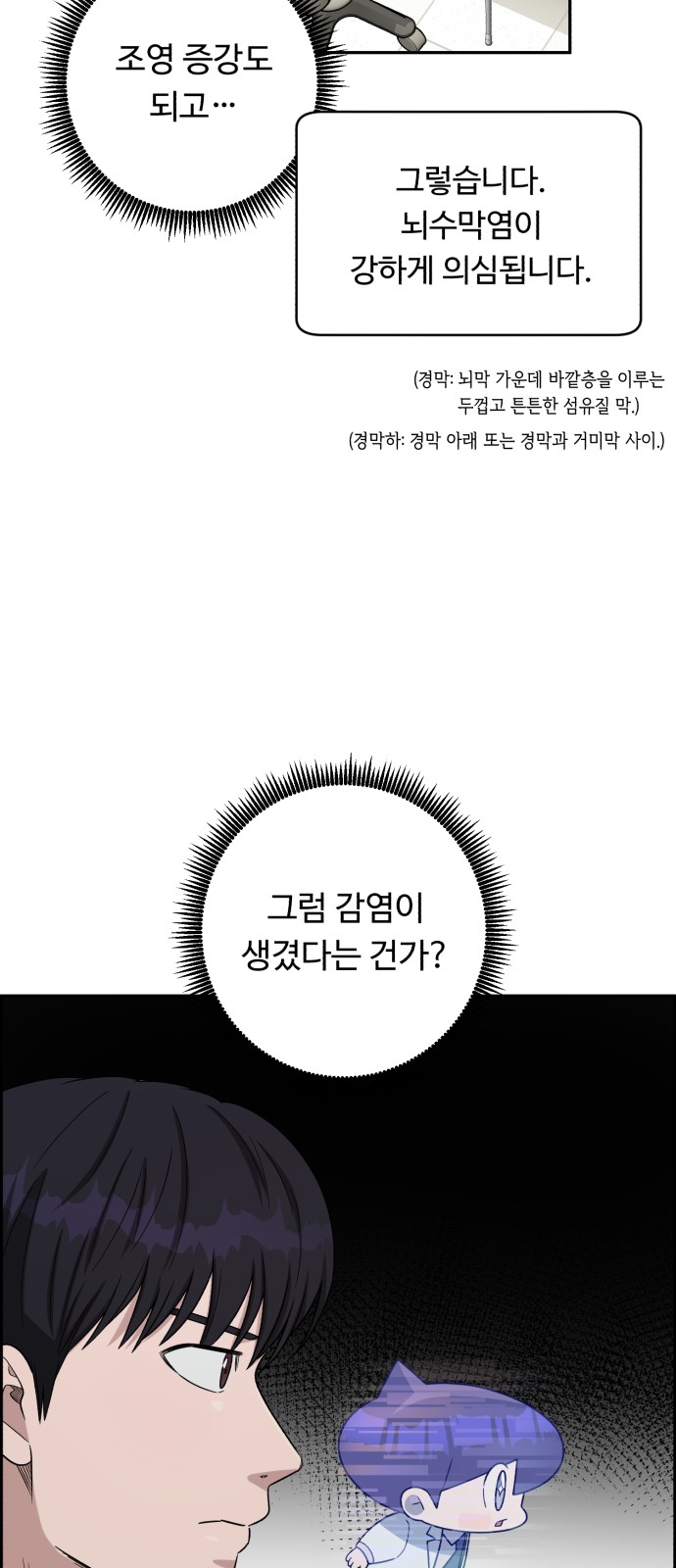 9 페이지