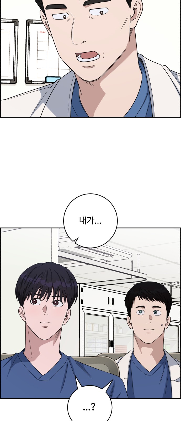 27 페이지