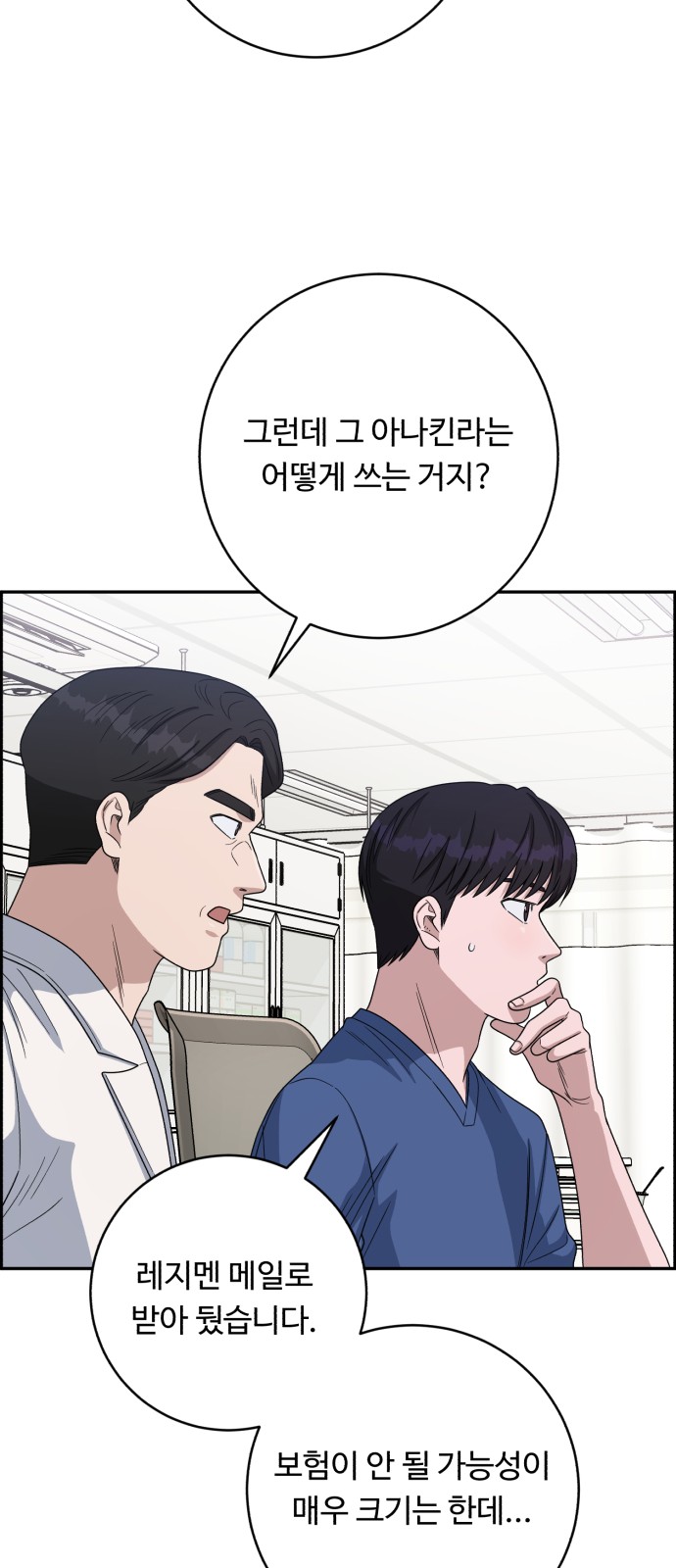 29 페이지