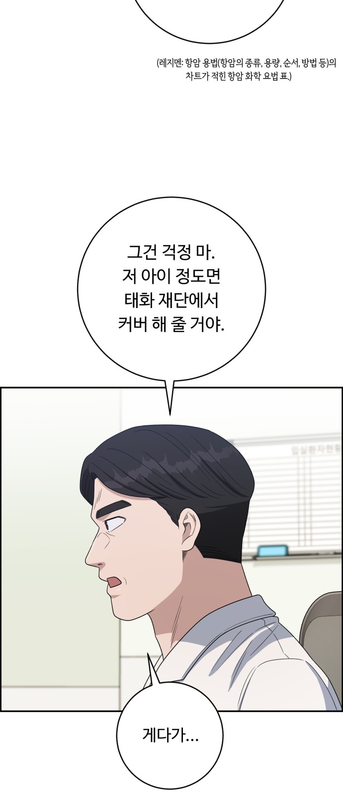 30 페이지