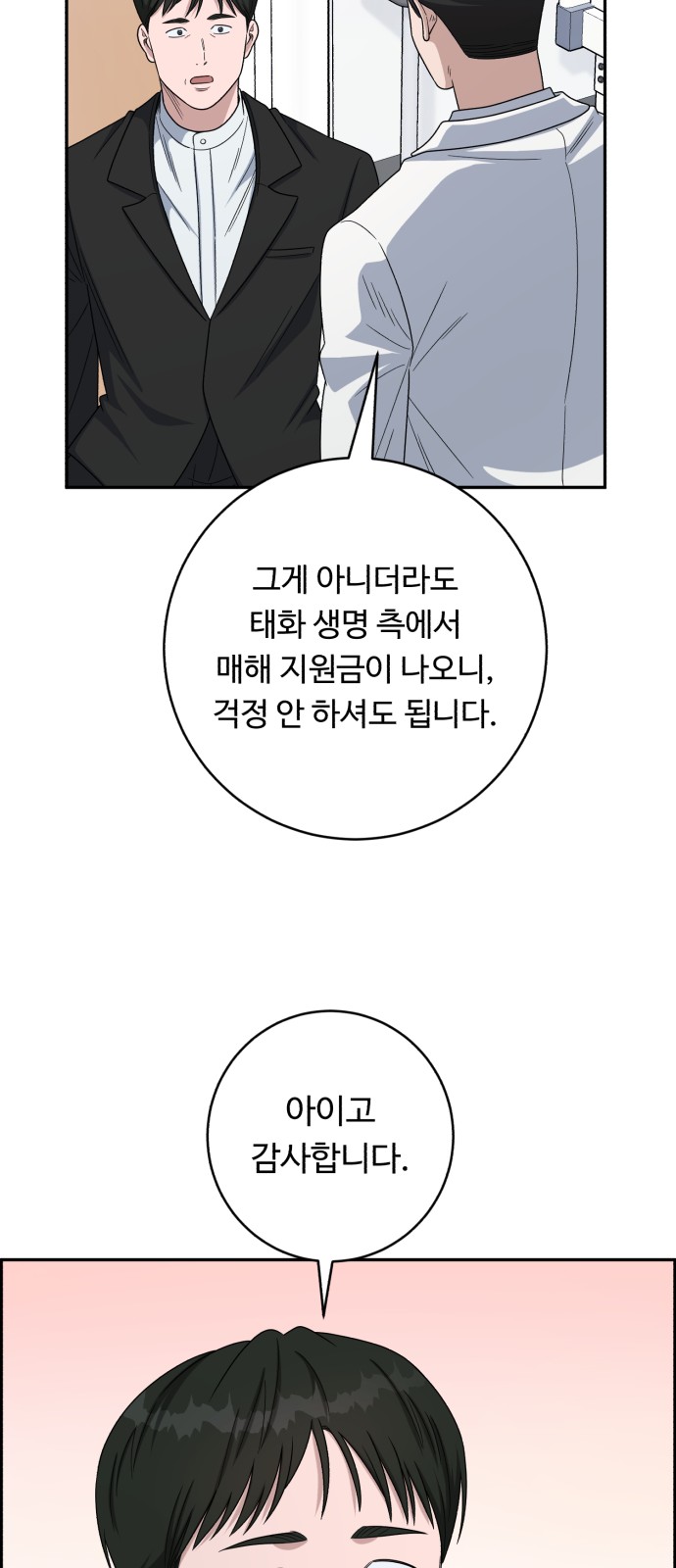 40 페이지