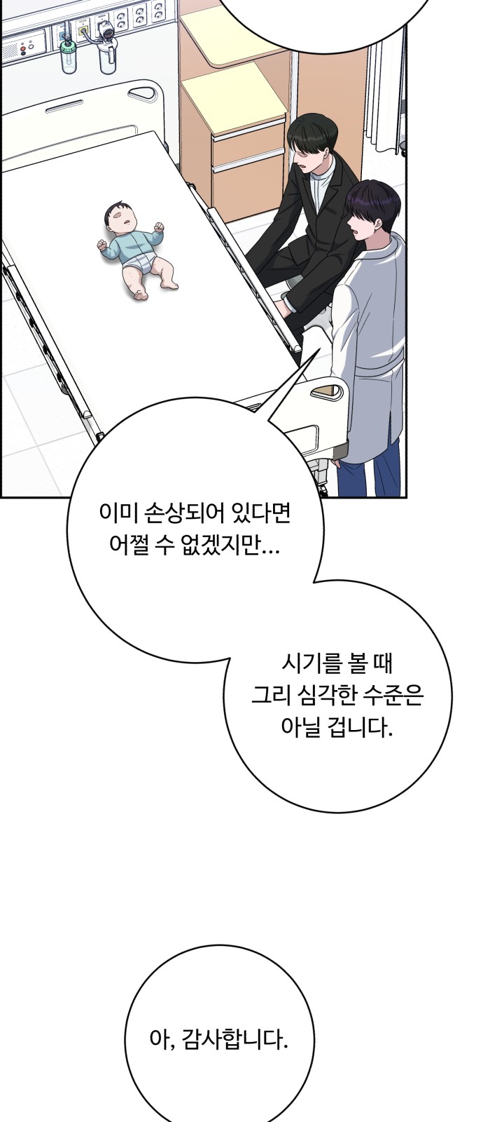 45 페이지