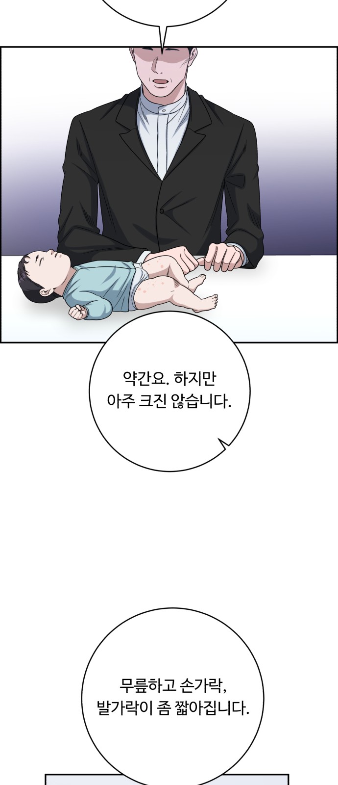 48 페이지