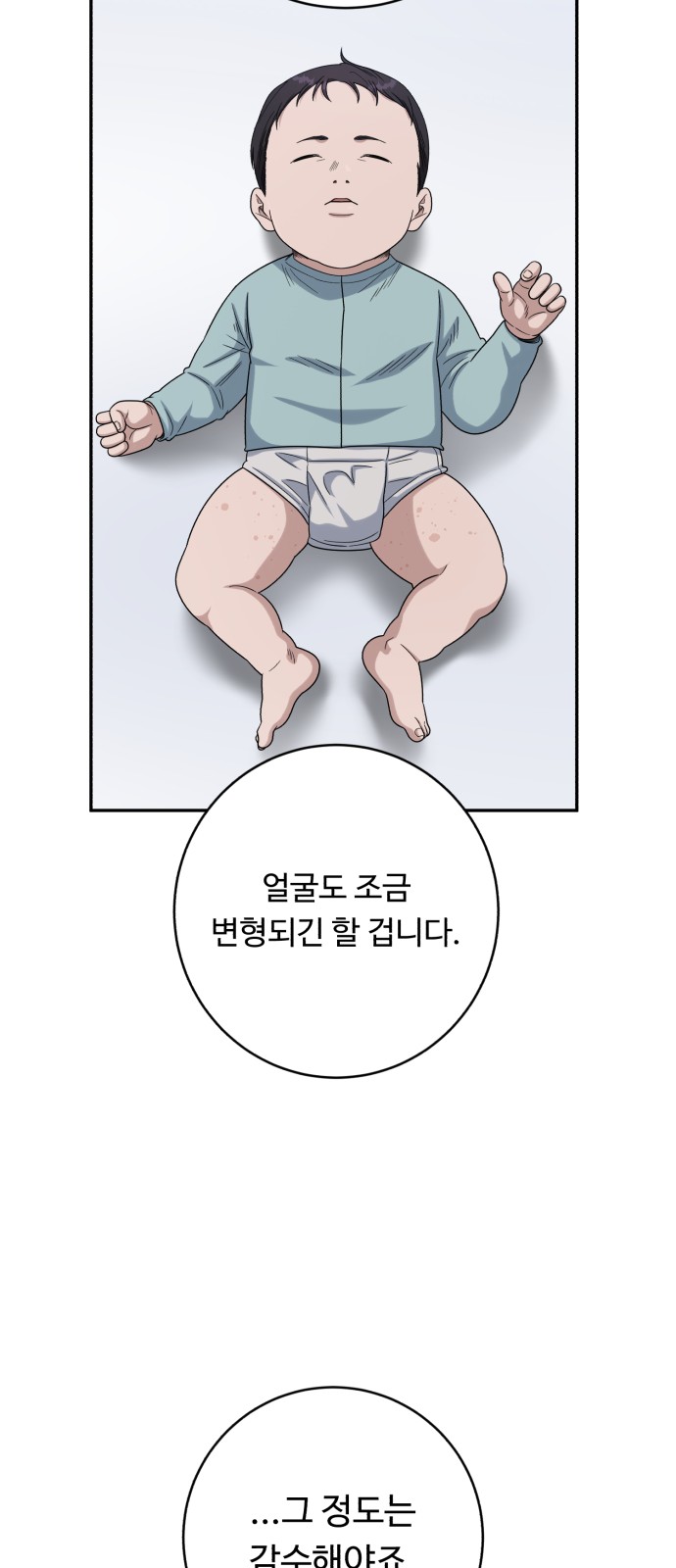 49 페이지
