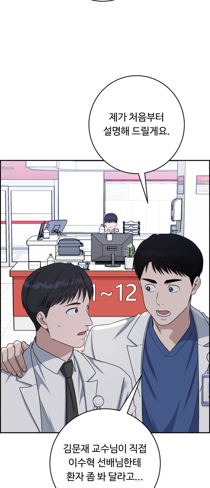 60 페이지